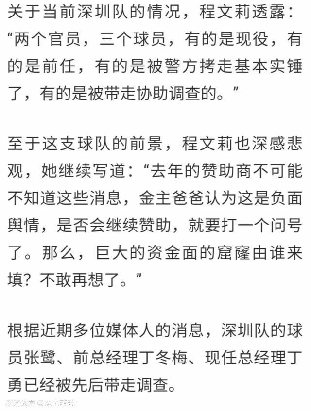 不过穆里尼奥身处一个这么狂热的环境中，而且他还处于长期以来没有取得成功的沮丧情绪中。